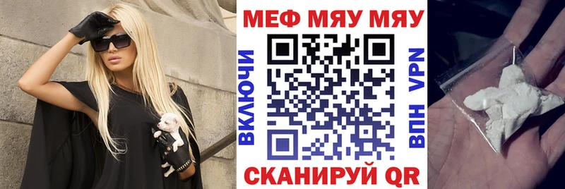 Где купить наркоту Нефтекумск omg ТОР КОКАИН Меф мяу мяу Каннабис ГАШИШ