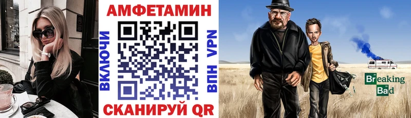 закладка  кракен рабочий сайт  АМФЕТАМИН 98%  Нефтекумск 