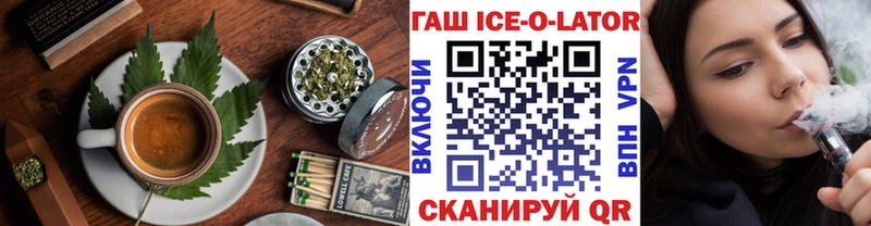 Cannafood конопля  hydra как войти  Нефтекумск  что такое  