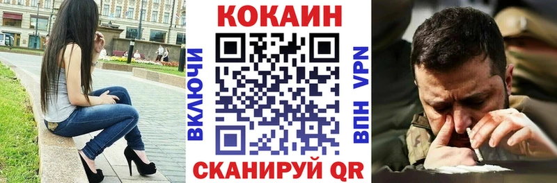 дарнет шоп  Нефтекумск  КОКАИН 97% 