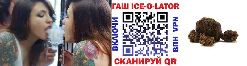ГАШИШ гарик  Нефтекумск 