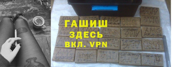 герыч Арсеньев
