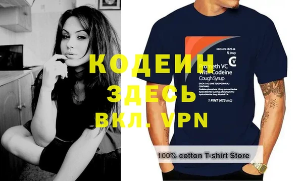 мескалин Армянск