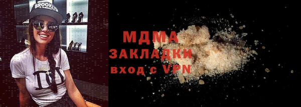 прущий лед Аркадак