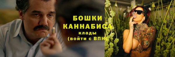 мескалин Армянск