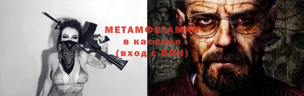 мескалин Армянск