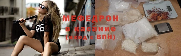 прущий лед Аркадак