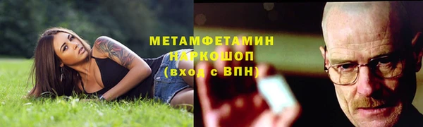 мескалин Армянск