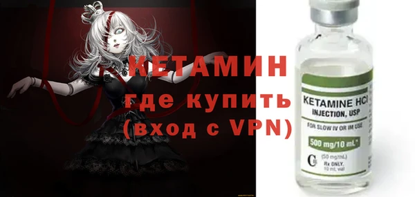 мескалин Армянск