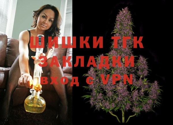 бошки Домодедово