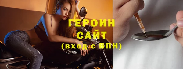 мескалин Армянск
