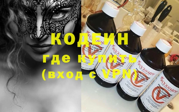 прущий лед Аркадак