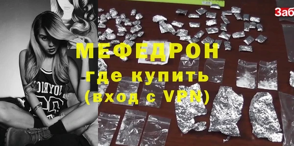 эйфоретик Березники