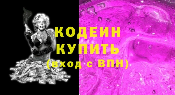 мескалин Армянск