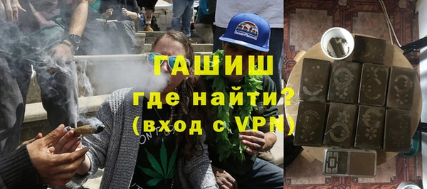 каннабис Навашино