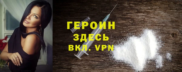 прущий лед Аркадак