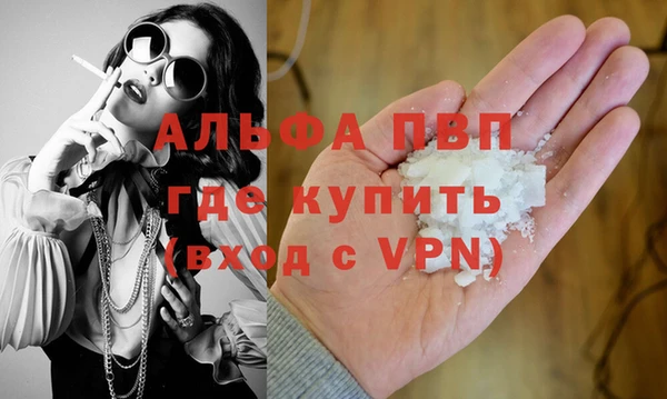 мефедрон мука Надым