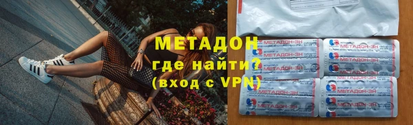 мефедрон мука Надым