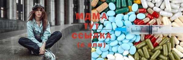 мескалин Армянск