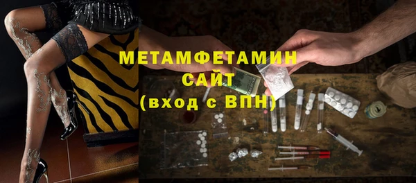 каннабис Навашино