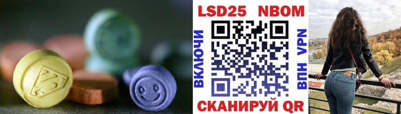 ЛСД экстази кислота  цена   Нефтекумск 