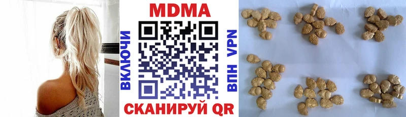 гидра ССЫЛКА  Нефтекумск  MDMA кристаллы 