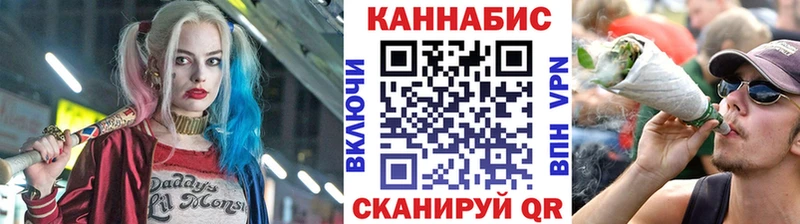Бошки Шишки THC 21%  наркота  Нефтекумск 
